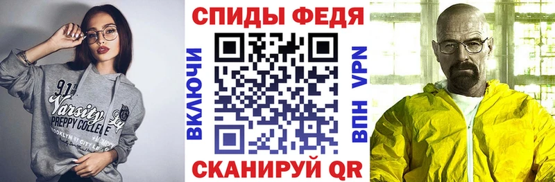 закладки  Электрогорск  АМФ VHQ 