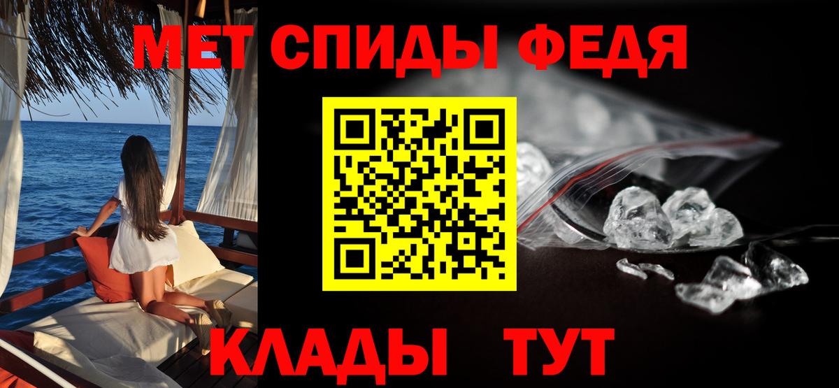 Конопля  APVP  Codein  Мефедрон  Электрогорск  Гарик  Кетамин  Вход с VPN  КОКАИН  ЛЁД 