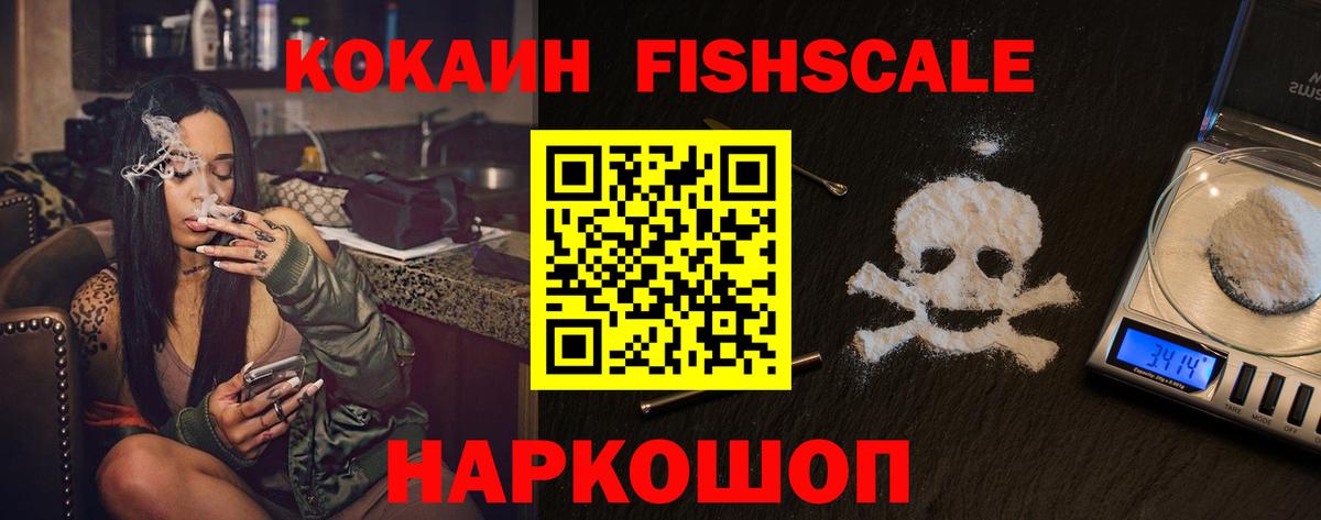 КОКАИН Боливия Электрогорск