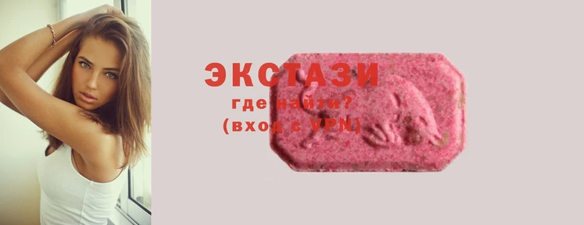 Ecstasy таблы  Электрогорск 