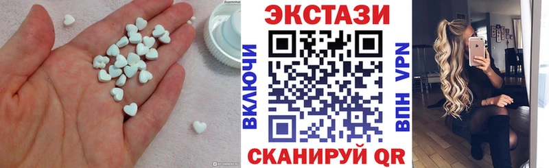Ecstasy круглые  Электрогорск 