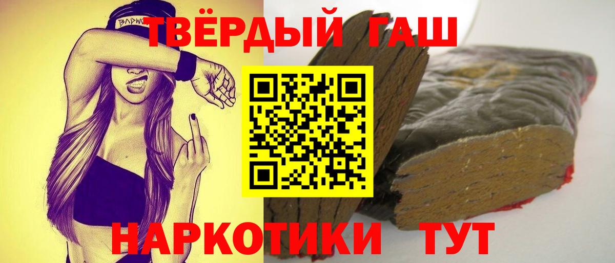 Гашиш индика сатива Электрогорск