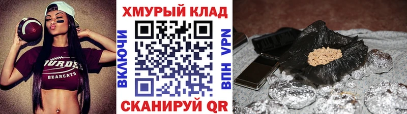 Героин Афган  купить  цена  Электрогорск 