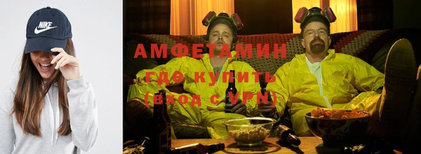 соль ск Новокубанск