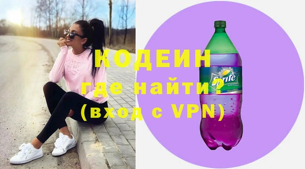 соль ск Новокубанск