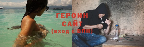 соль ск Новокубанск