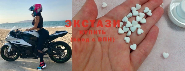 соль ск Новокубанск