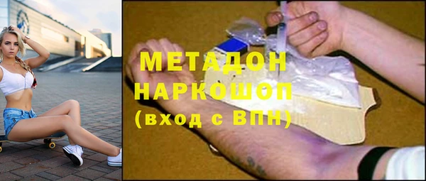 соль ск Новокубанск