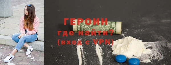 соль ск Новокубанск