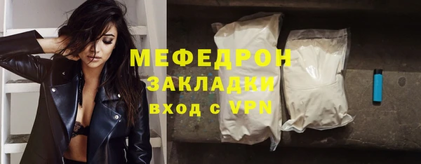 соль ск Новокубанск
