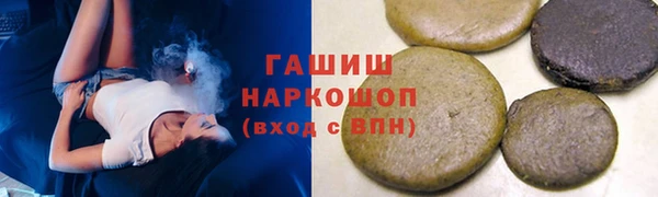 соль ск Новокубанск