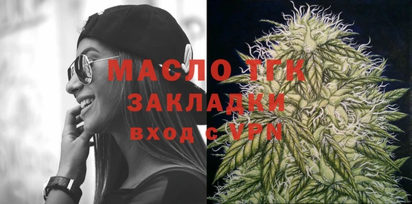 соль ск Новокубанск