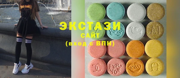 соль ск Новокубанск