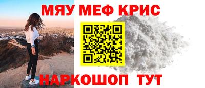 ешки Волжский