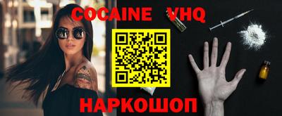 кокаин перу Гай
