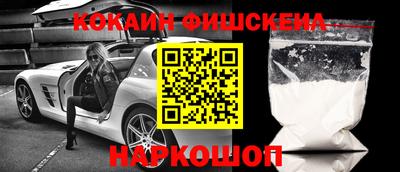 метадон Волгодонск