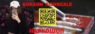 кокаин перу Гай