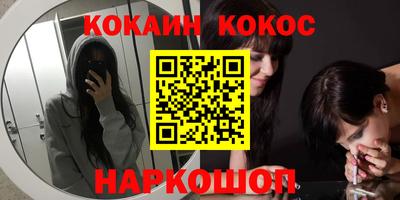 ALPHA-PVP Волжск