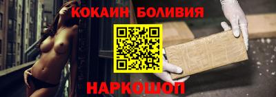 ALPHA-PVP Волжск