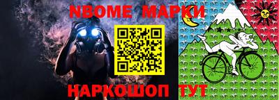 ешки Волжский