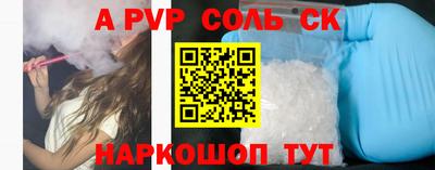 прущие крисы Гагарин