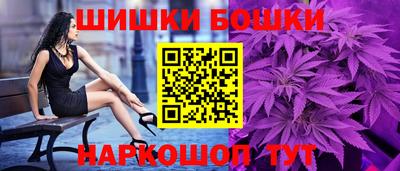 каннабис Гатчина
