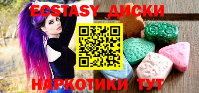 каннабис Гатчина