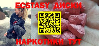 прущие крисы Гагарин