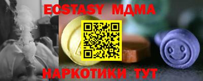 каннабис Гатчина