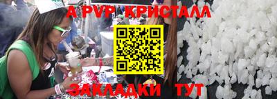 каннабис Гатчина
