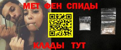 ALPHA-PVP Волжск