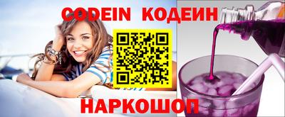 ешки Волжский