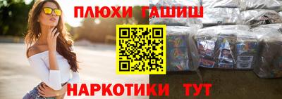 ALPHA-PVP Волжск