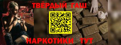 ALPHA-PVP Волжск