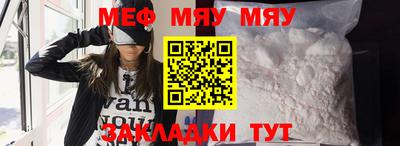 ALPHA-PVP Волжск