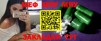 ешки Волжский