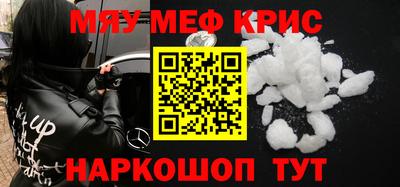 прущие крисы Гагарин