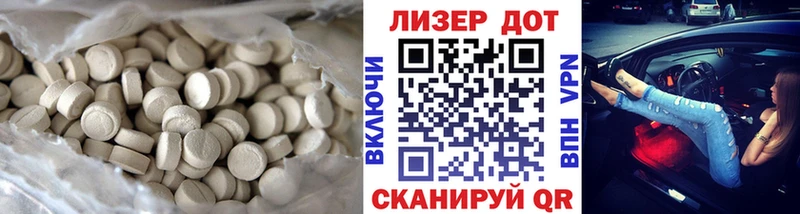 мориарти клад  Электрогорск  Лсд 25 экстази ecstasy  закладки 