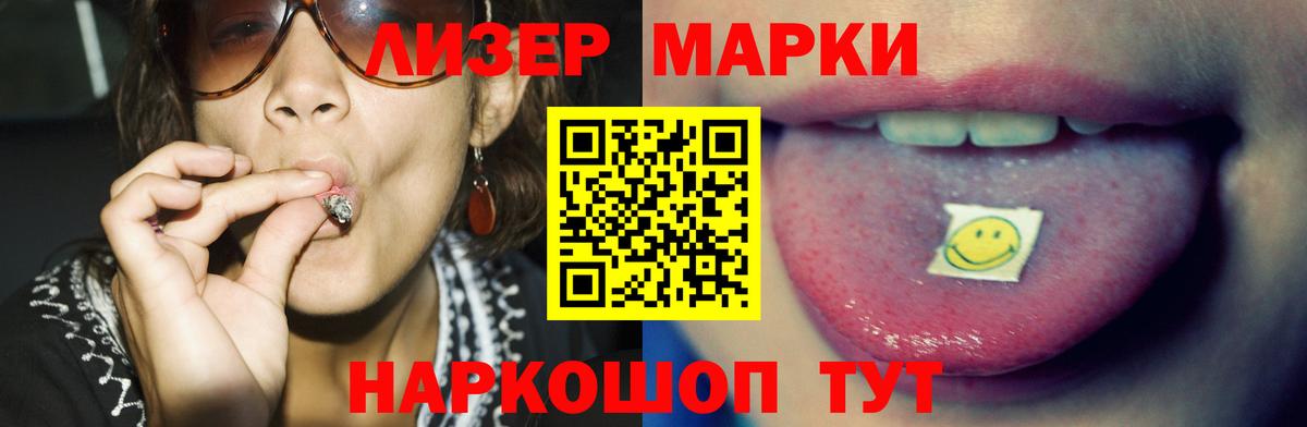 Лсд 25 экстази ecstasy  ЛСД экстази  blacksprut ссылка  Лсд 25 экстази ecstasy  Электрогорск 