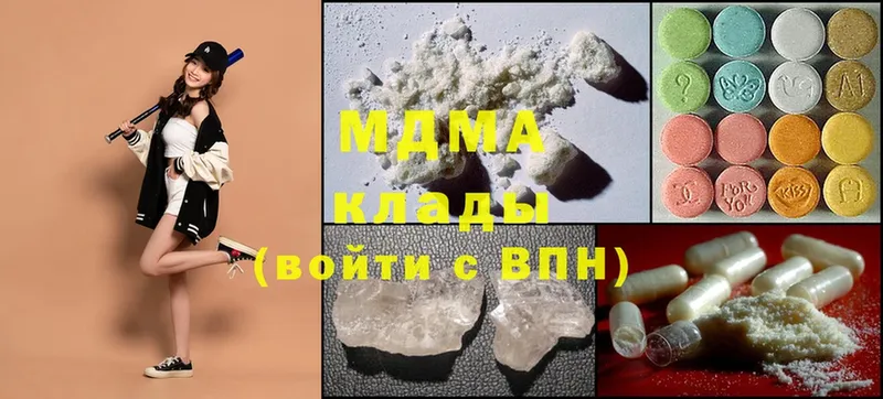 MDMA crystal  купить наркотики сайты  Электрогорск 