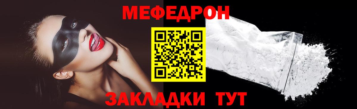 МДМА Электрогорск