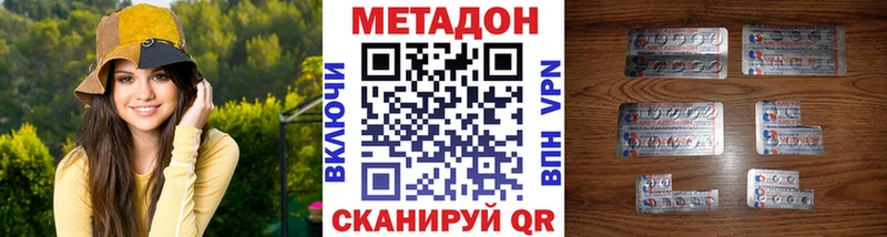 мега ССЫЛКА  Электрогорск  МЕТАДОН белоснежный 