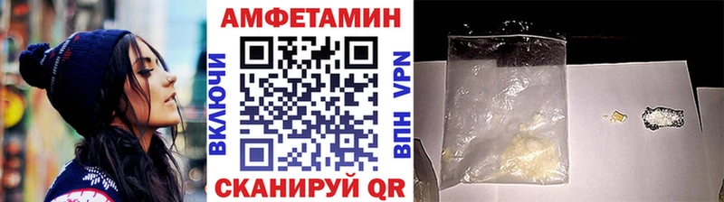 Метамфетамин Methamphetamine  как найти закладки  Электрогорск 