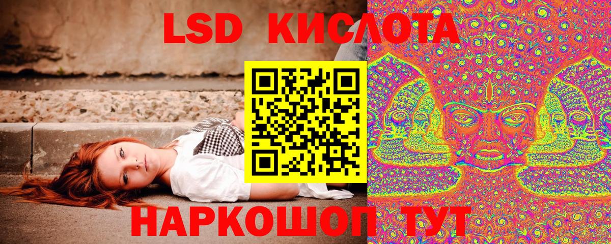 Электрогорск  Наркотические марки 1,5мг  Наркотические марки  Вход с VPN  Наркотические марки 1,5мг 