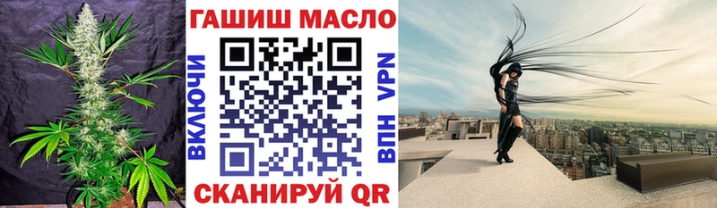 ТГК вейп с тгк  blacksprut сайт  Электрогорск 