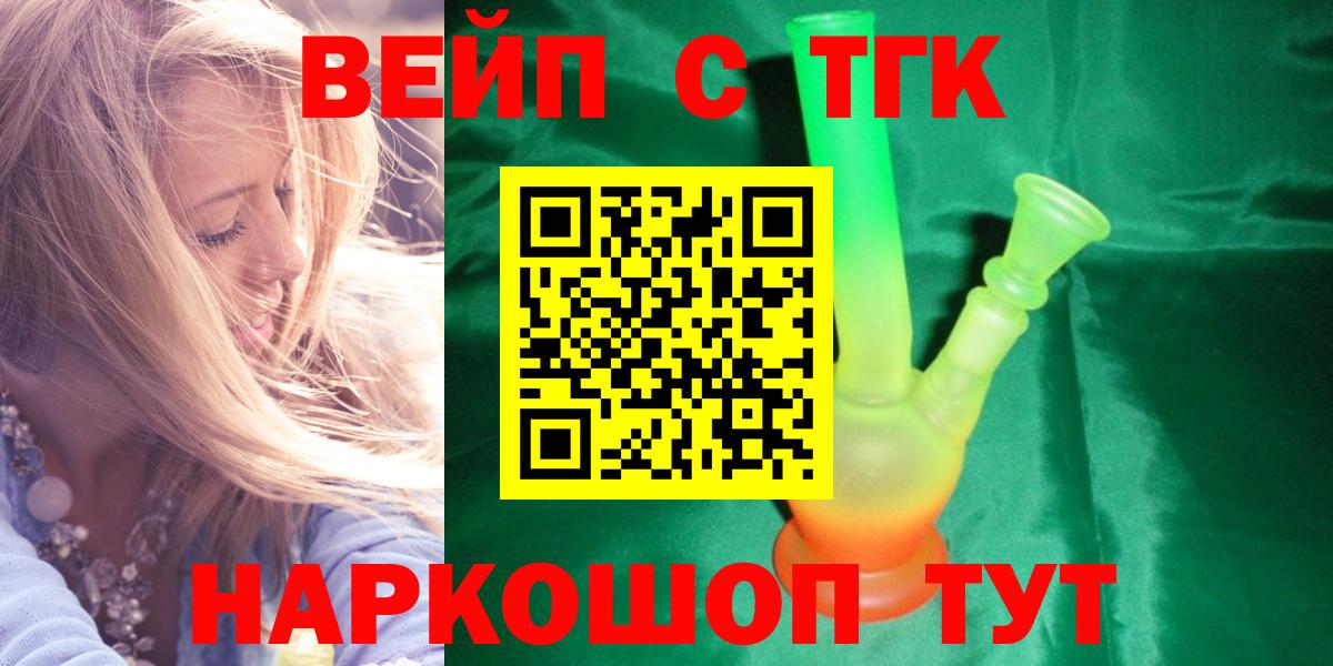 Меф МЯУ МЯУ кристаллы  Электрогорск  Метамфетамин  Вход с VPN  Бошки Шишки 