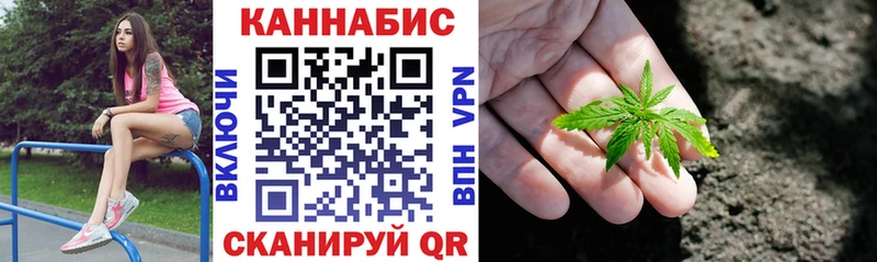 Канабис LSD WEED Электрогорск