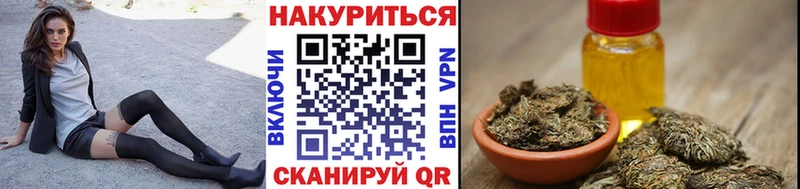 магазин продажи   Электрогорск  МАРИХУАНА VHQ 